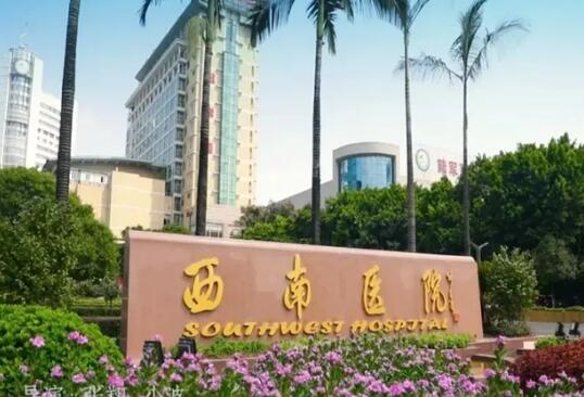 陆军军医大学西南医院整形科可以做全切双眼皮手术吗？手术成果展示，附案例参考