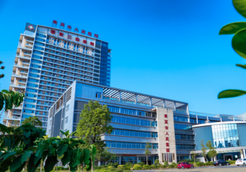 来宾市人民医院整形美容科怎么样？专家审美风格、隆鼻案例分享