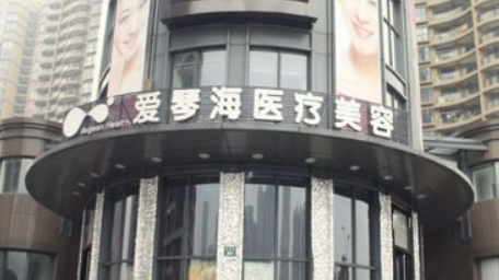 杭州爱琴海医疗美容门诊部要多少钱？价格及医生资料参考！