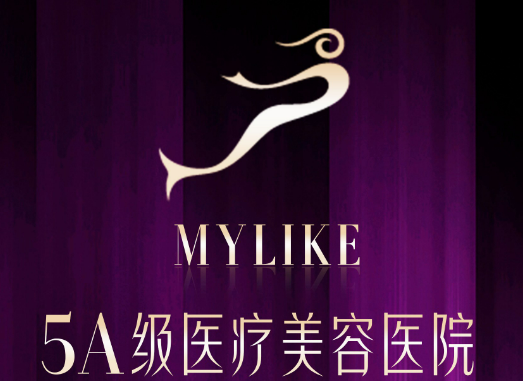 杭州美莱医疗美容医院正规吗？看医生简介擅长点不同！