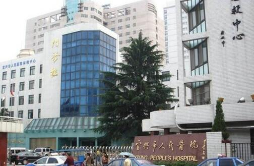 宜兴市人民医院整形科可以割双眼皮吗，一起看下实力如何