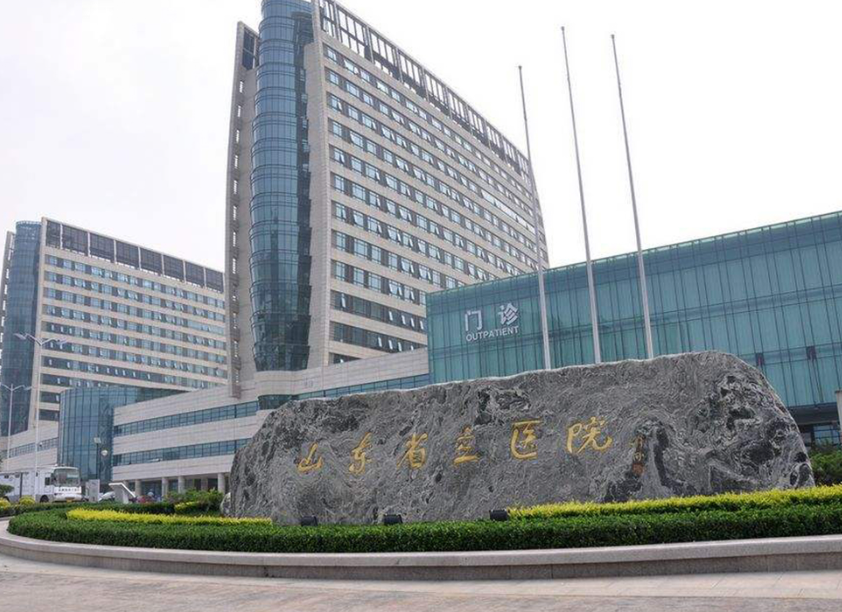 山东省立医院整形美容科怎么样？隆胸真实案例分享附专家信息