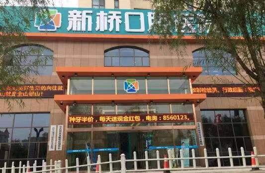 西宁口腔医院排名大上新，5家热榜牙科医院各具特色