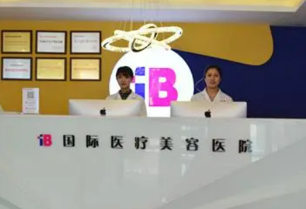 烟台中医院整形美容中心怎么样正规吗？机构简介收费详细一探究竟！