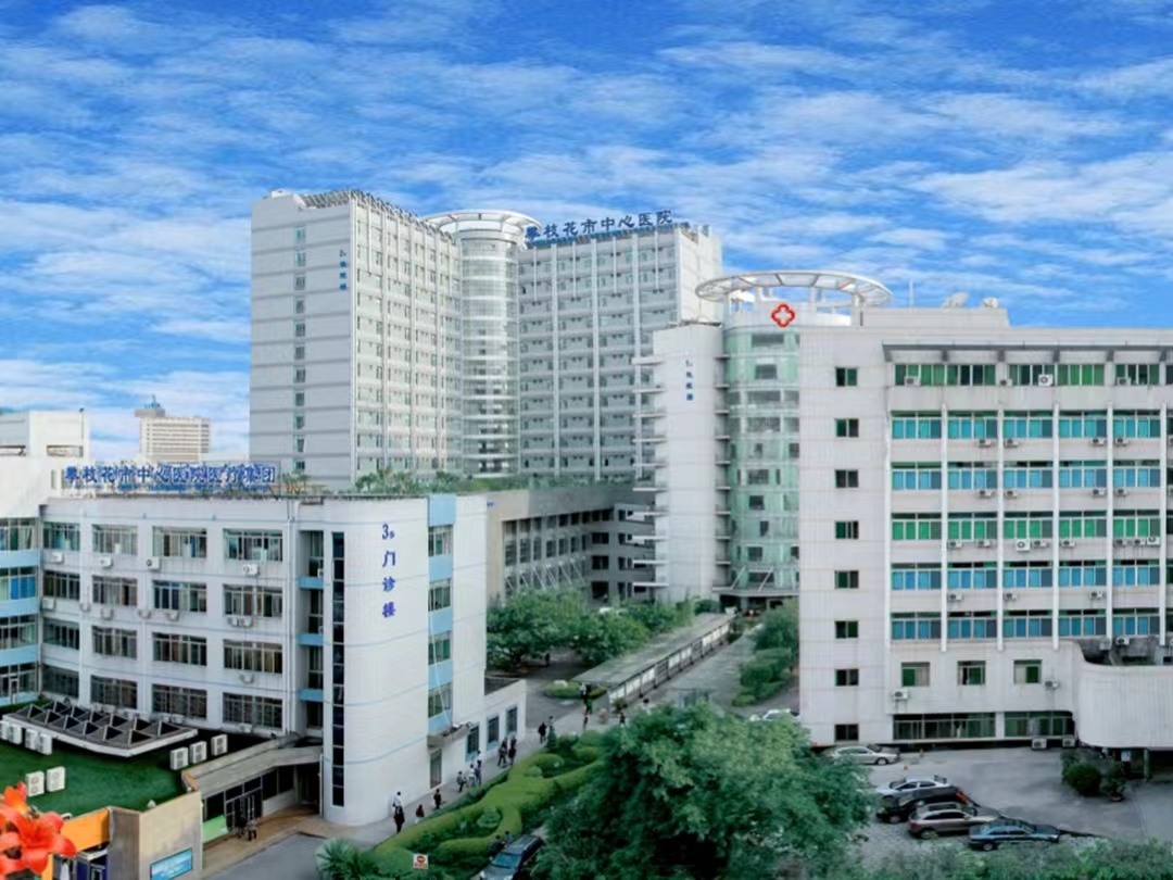 攀枝花整形医院哪家好？实力口碑严选赶紧来看
