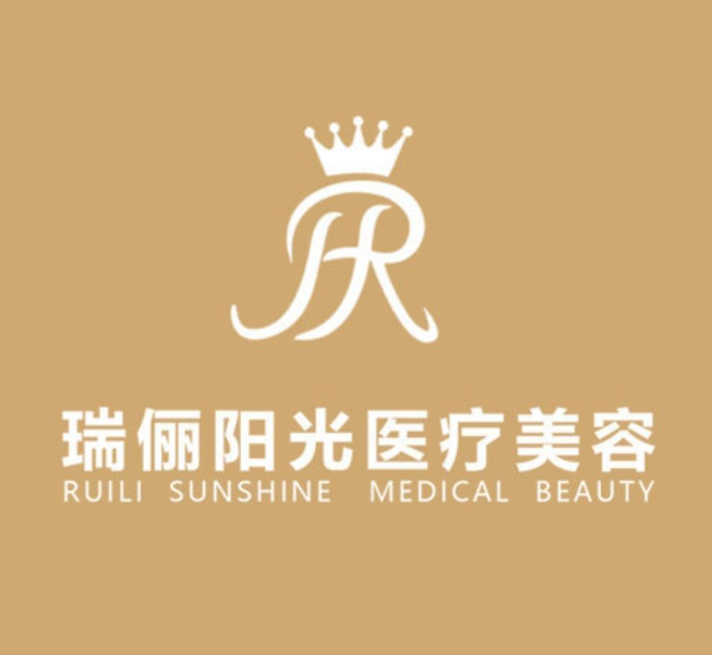 北京瑞丽阳光美容医院隆胸多少钱？专业团队，物有所值