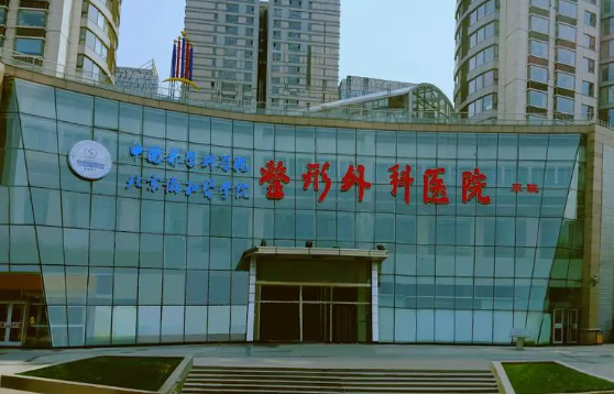 中国医学科学院整形医院假体隆胸效果好吗？技术优势剖析