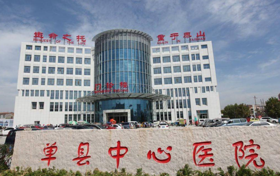 单县中心医院美容整形科隆胸多少钱？内附全新费用表