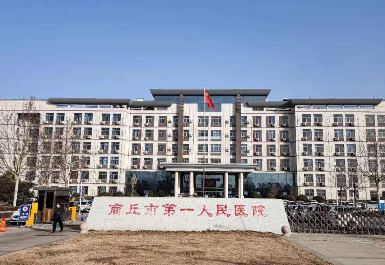河南商丘第一人民医院美容整形科隆胸怎么样？实力不容小觑