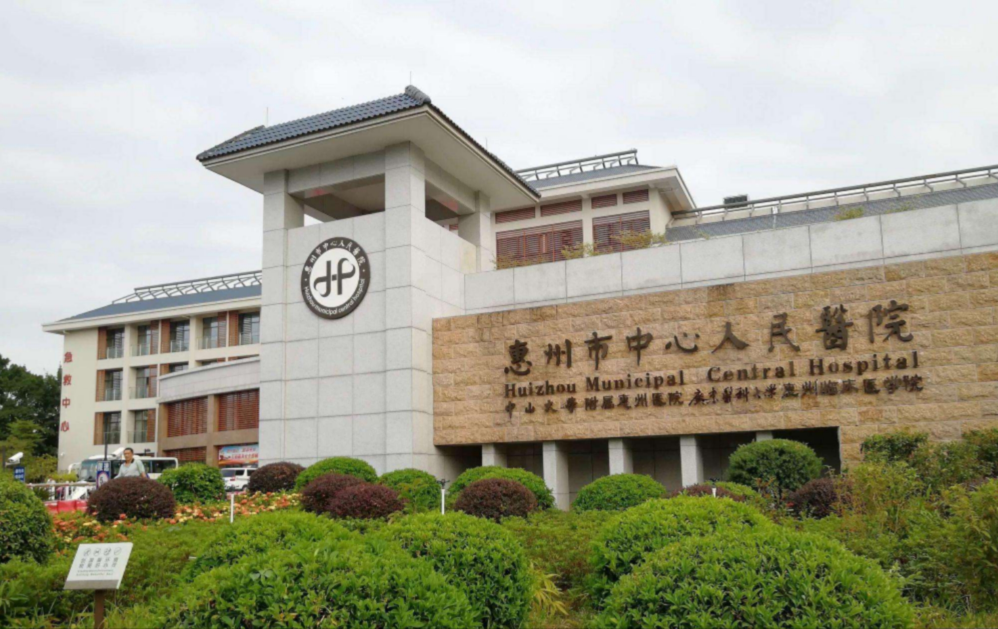惠州市口腔科医院排名新鲜出炉~正畸\种牙实力强劲
