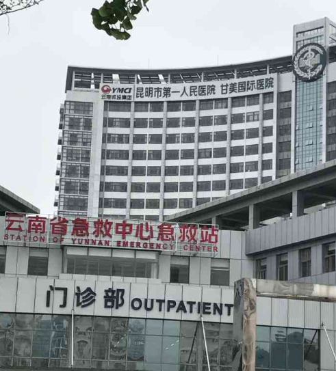昆明市第一人民医院甘美医院整形美容科假体隆胸技术好吗？