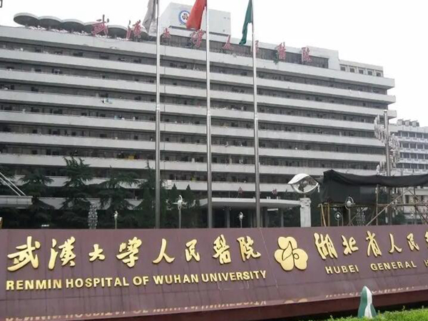 武汉医美整形美容医院哪家好?优选10家靠谱医院信息
