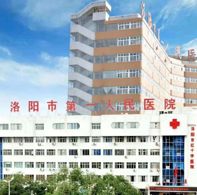 洛阳市第一人民医院整形科隆胸多少钱？费用亲民，效果超预期