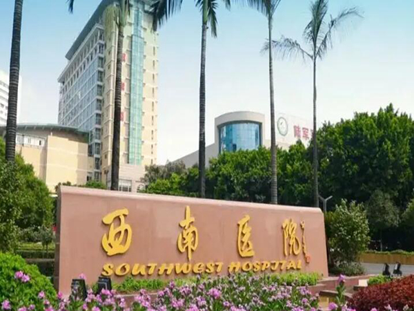 重庆西南医院口腔科怎么样?分享相关整牙案例详情