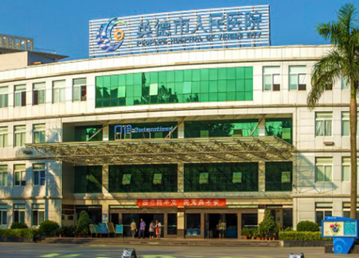 英德市人民医院整形外科怎么样?眼鼻胸整形真实案例感受参考