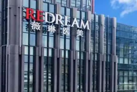 苏州薇琳医疗美容医院怎么样？机构资料/坐诊医生介绍以及价格表！
