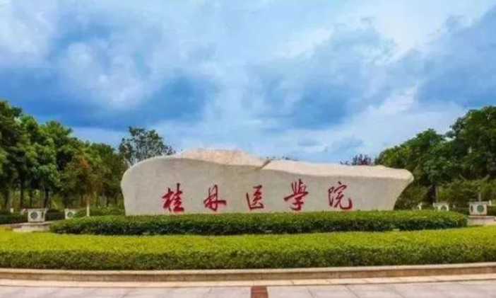 桂林医学院美容整形科丰胸怎么样？团队专业，技术先进