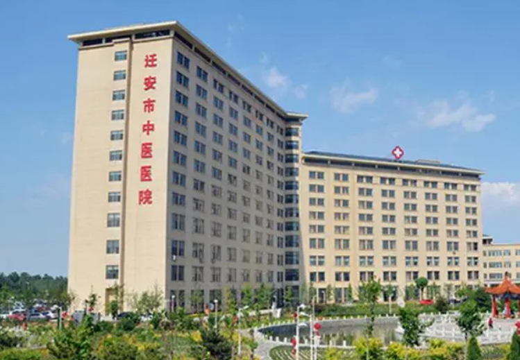 迁安中医院美容整形科隆胸多少钱？医院简介、价格优先了解