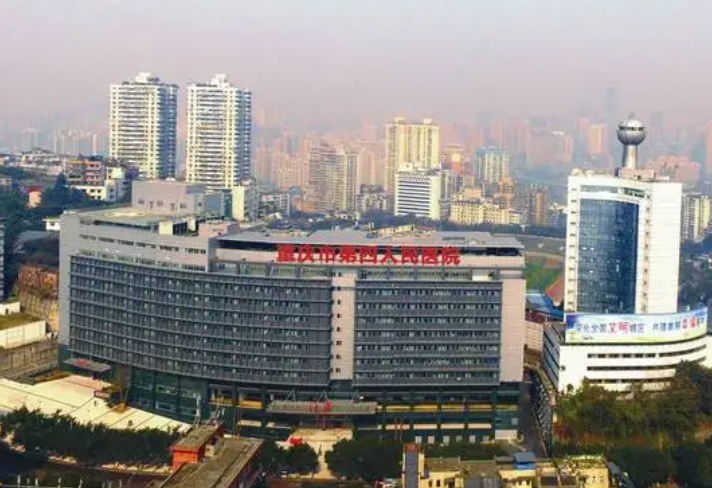 重庆市急救医疗中心整形外科隆胸多少钱？审美风格偏自然—价格浅看~