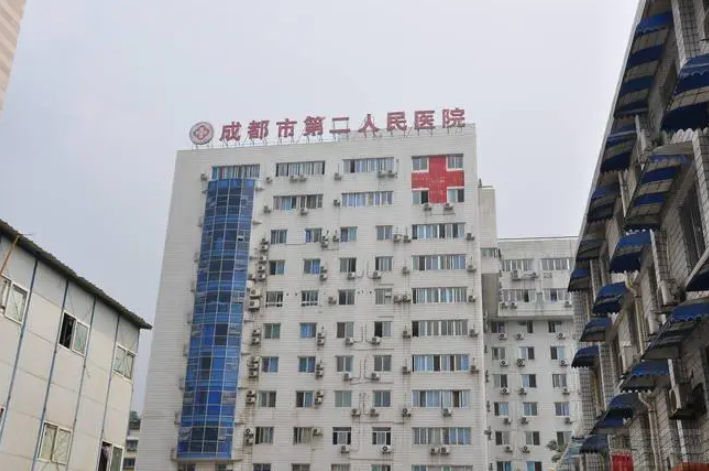 成都市第二人民医院医疗美容科丰胸手术费用高吗？内附价格表