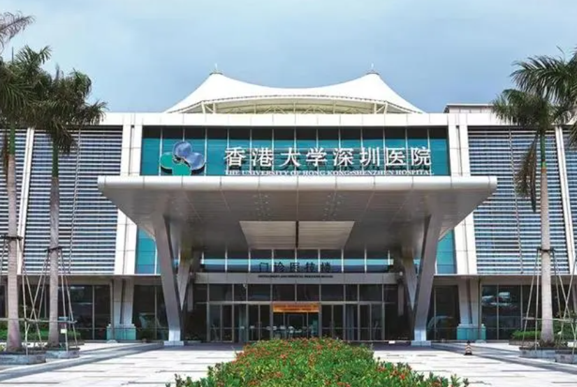 深圳港大医院美容整形科隆胸多少钱？货真价实，安全可靠