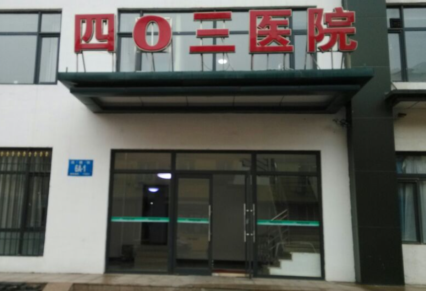 大连解放军403医院整形科隆胸多少钱？价格透明，技术超群