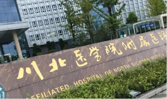 川北医学院附属医院口腔科怎么样?专家技艺精湛附整牙案例