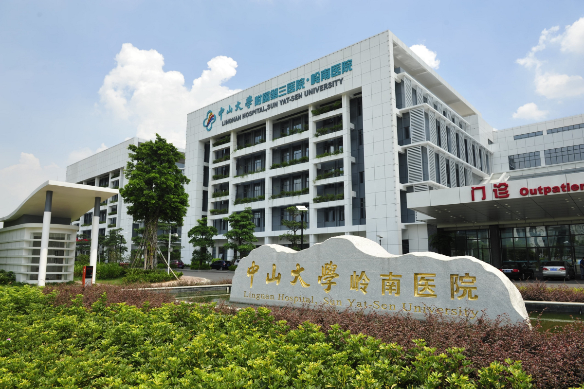 中山大学附属第三医院口腔科怎么样？实力医院+相关问答+口碑评价