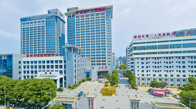 郴州市第一人民医院整形美容，内附医院介绍＋案例分享