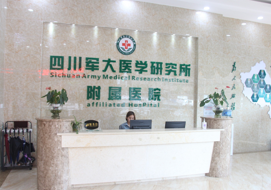 成都军大整形外科医院脂肪隆胸多少钱？价格公道，术后效果好