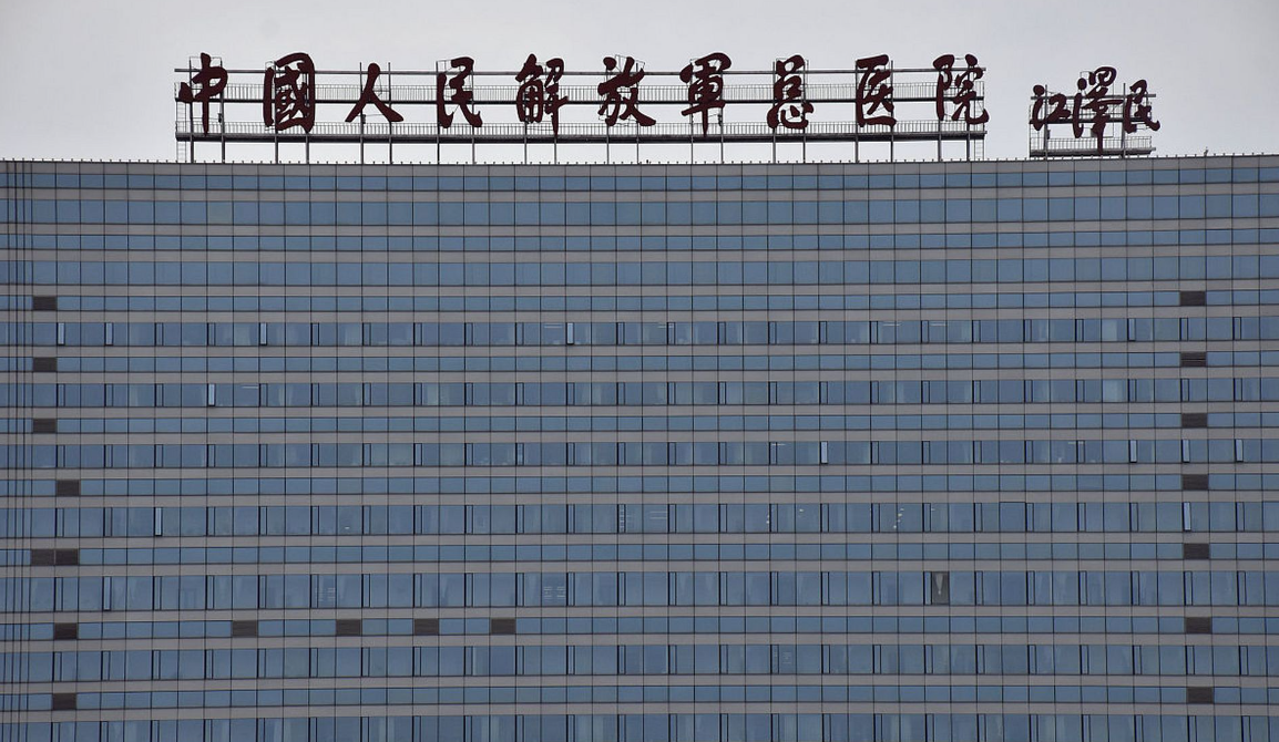 北京301解放军总医院整形美容价格表揭晓，隆胸案例效果预览