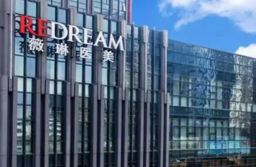 苏州薇琳医疗美容医院怎么样？医院简介/价格表！