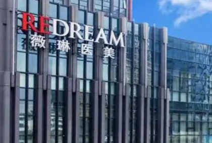 苏州薇琳美容医院隆胸案例分享，专家资料介绍、所在医院揭晓