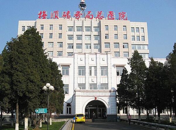 抚顺矿务局总医院整形外科怎么样？科室医生、隆鼻案例反馈整理