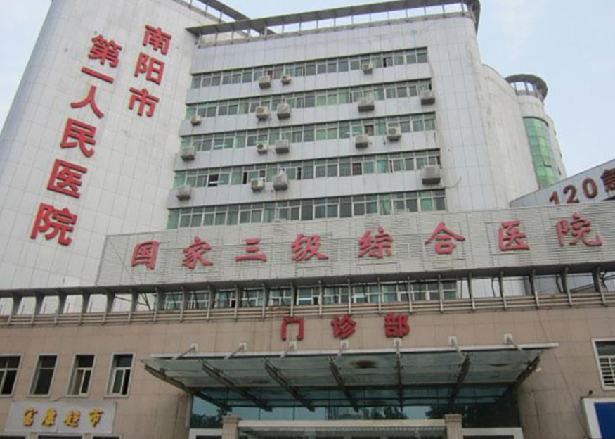 南阳市第一人民医院整形科隆胸多少钱？医院简介/项目价格/案例反馈~