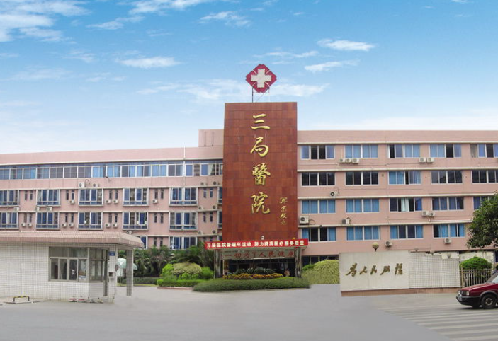 东莞塘厦三局医院美容科怎么样？吸脂塑形亲身经历分享+医院实力