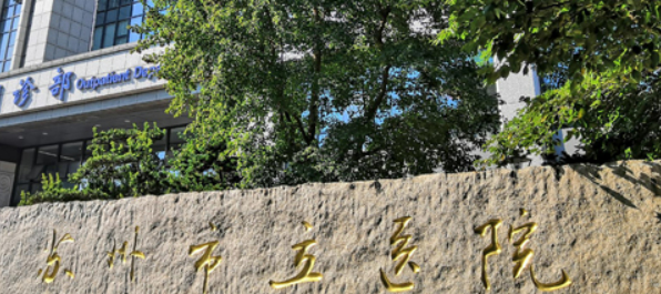 苏州市立医院整形科隆胸效果好吗？简介/手术价格真实反馈