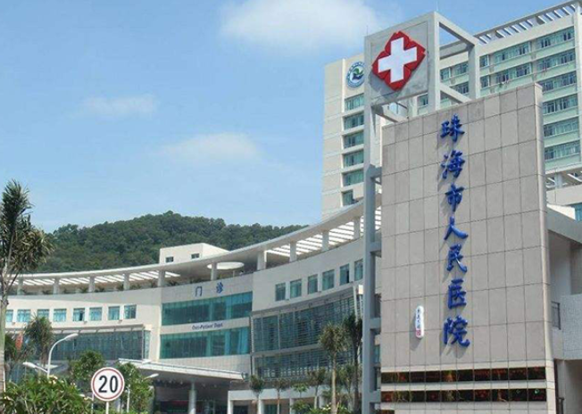 珠海市人民医院整形外科假体隆胸多少钱？项目价格、点评速览