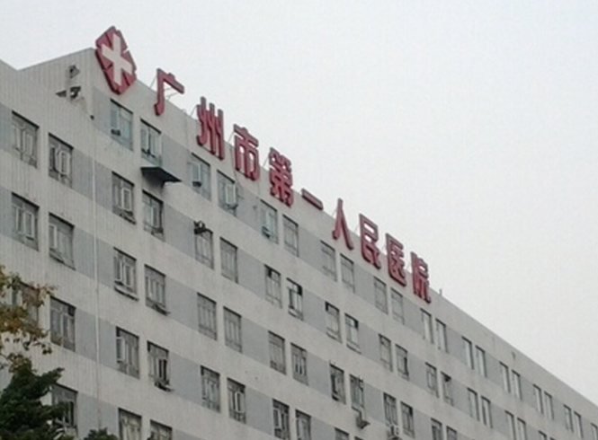 广州人民医院隆胸多少钱？价格合理，技术棒！