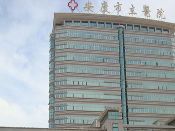 安庆市立医院口腔科怎么样？点击了解科室介绍和矫正牙齿案例分享