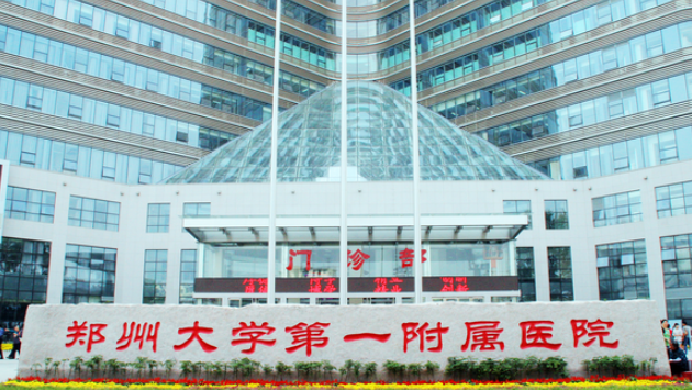 郑大一附院疤痕科怎样?专家信息、祛疤案例效果在线参考