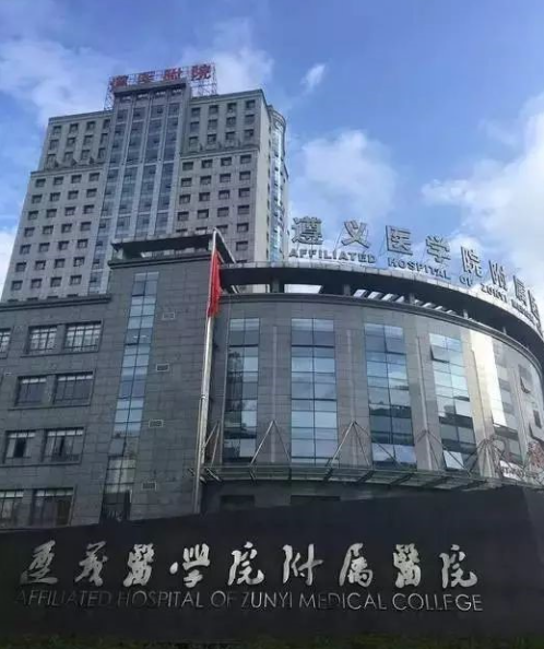 遵义医学院附属美容医院价格表盘点，大腿抽脂案例效果、科室概况查询