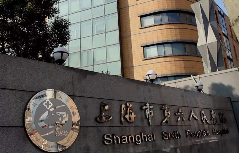 上海市第六人民医院整形外科假体丰胸怎么样？技术一流、价格优惠