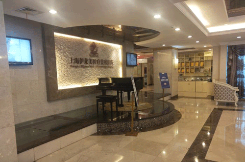 伊莱美口腔医院医院信息/挂号时间一览，内附案例分享