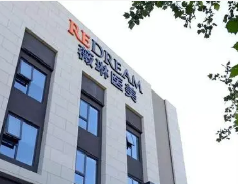 杭州薇琳医疗美容医院简介全新上线！含技术特点介绍！附价格表！