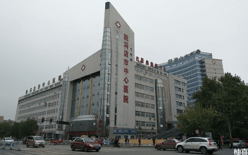 驻马店中心医院种植牙价格2024参考，内附医院信息＋口碑评价