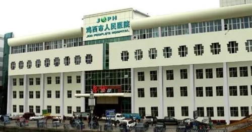 鸡西市人民医院整形美容外科怎么样?附医院信息/案例真实反馈