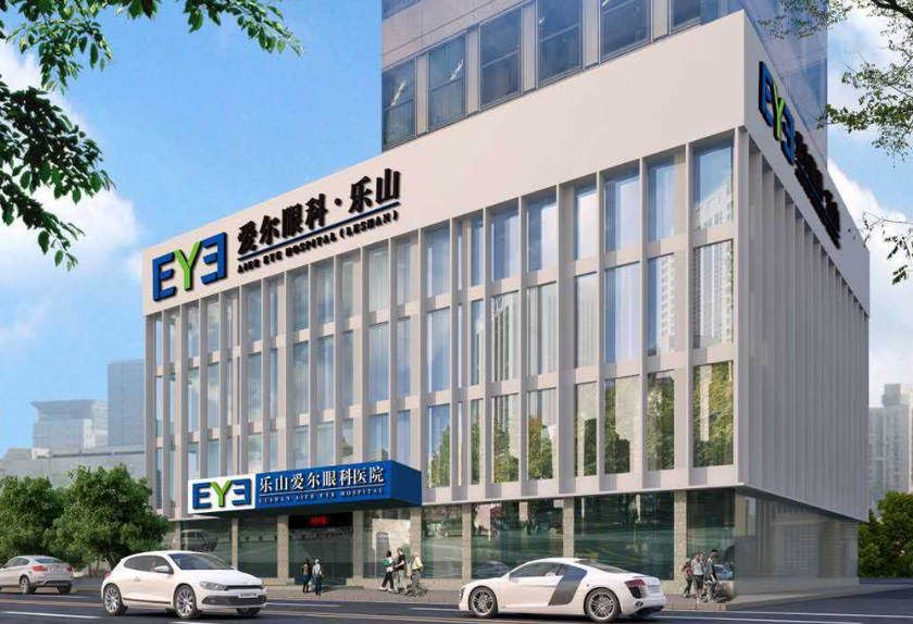 乐山爱尔眼科医院价格表发布,近视手术案例效果|医院实力分享