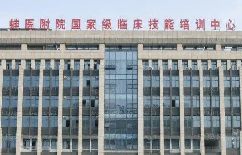 安徽省蚌埠医学院第一附属医院整形外科怎么样?术后案例效果参考