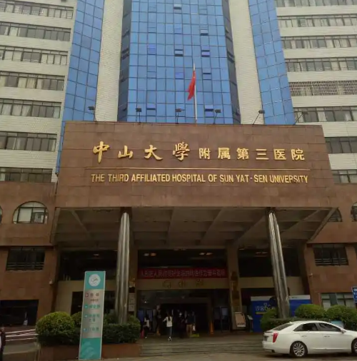中山三院整形科假体隆胸多少钱？术后胸型变化分享及科室实力